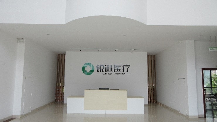 Cina Wuhu Ruijin Medical Instrument And Device Co., Ltd.